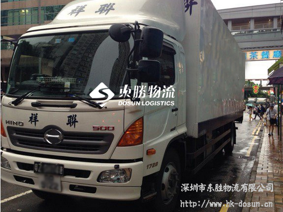 擁有什么樣的條件公司才能報關(guān)？--深圳東勝物流，深圳到香港物流,香港深圳貨運運輸,深圳香港進(jìn)出口,深港物流專線,中港物流,東勝物流集團(tuán)