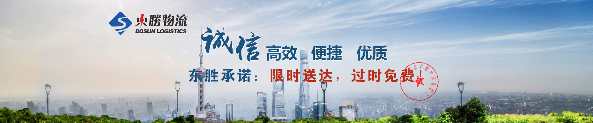 廣州到香港物流專線，廣州發(fā)貨到香港，廣州發(fā)香港物流，廣州到香港物流，廣州到香港物流運(yùn)輸，廣州到香港工字鋼運(yùn)輸，廣州到香港項(xiàng)目工程水泥預(yù)制件運(yùn)輸