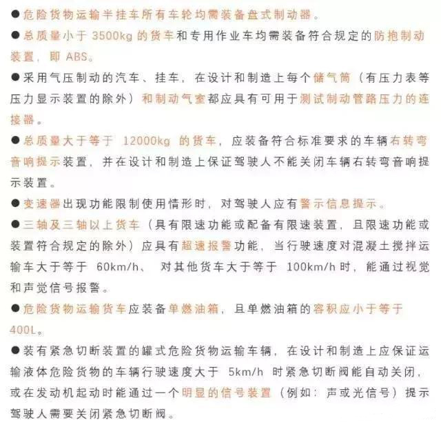 物流新消息：?；费哼\員要取消；深圳到香港物流,香港物流專線,深圳香港進出口,中港物流,香港深圳貨運運輸_深圳市東勝物流有限公司