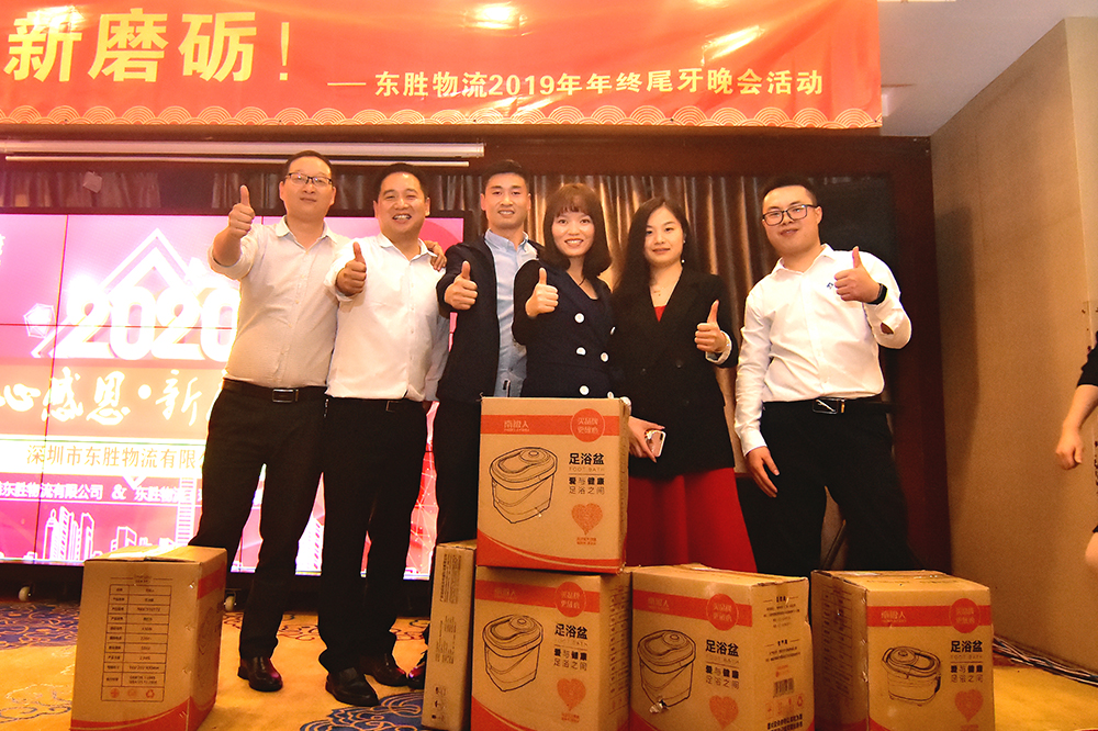 東勝物流尾牙年會，2020新年展望寄語