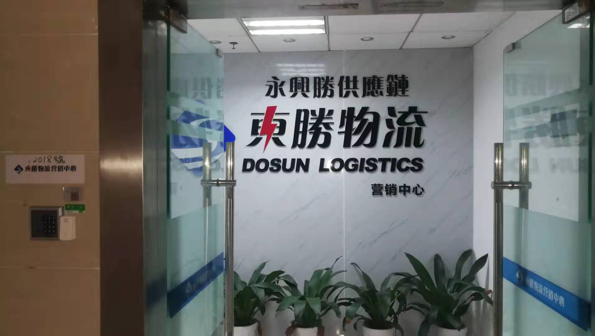 大件貨運香港出口，中山發(fā)貨至香港
