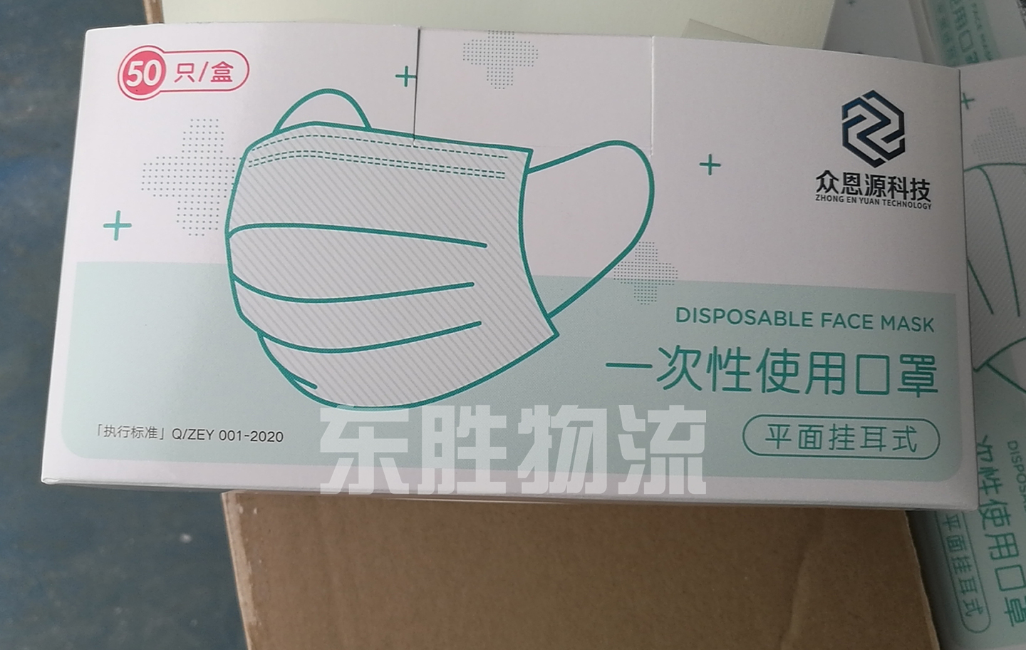 口罩出口報(bào)關(guān)，口罩出口報(bào)關(guān)運(yùn)輸現(xiàn)場(chǎng)圖，深圳東勝物流