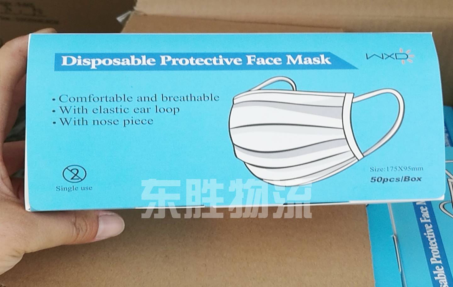 非醫(yī)用口罩出口，一次性防護(hù)口罩出口報(bào)關(guān)