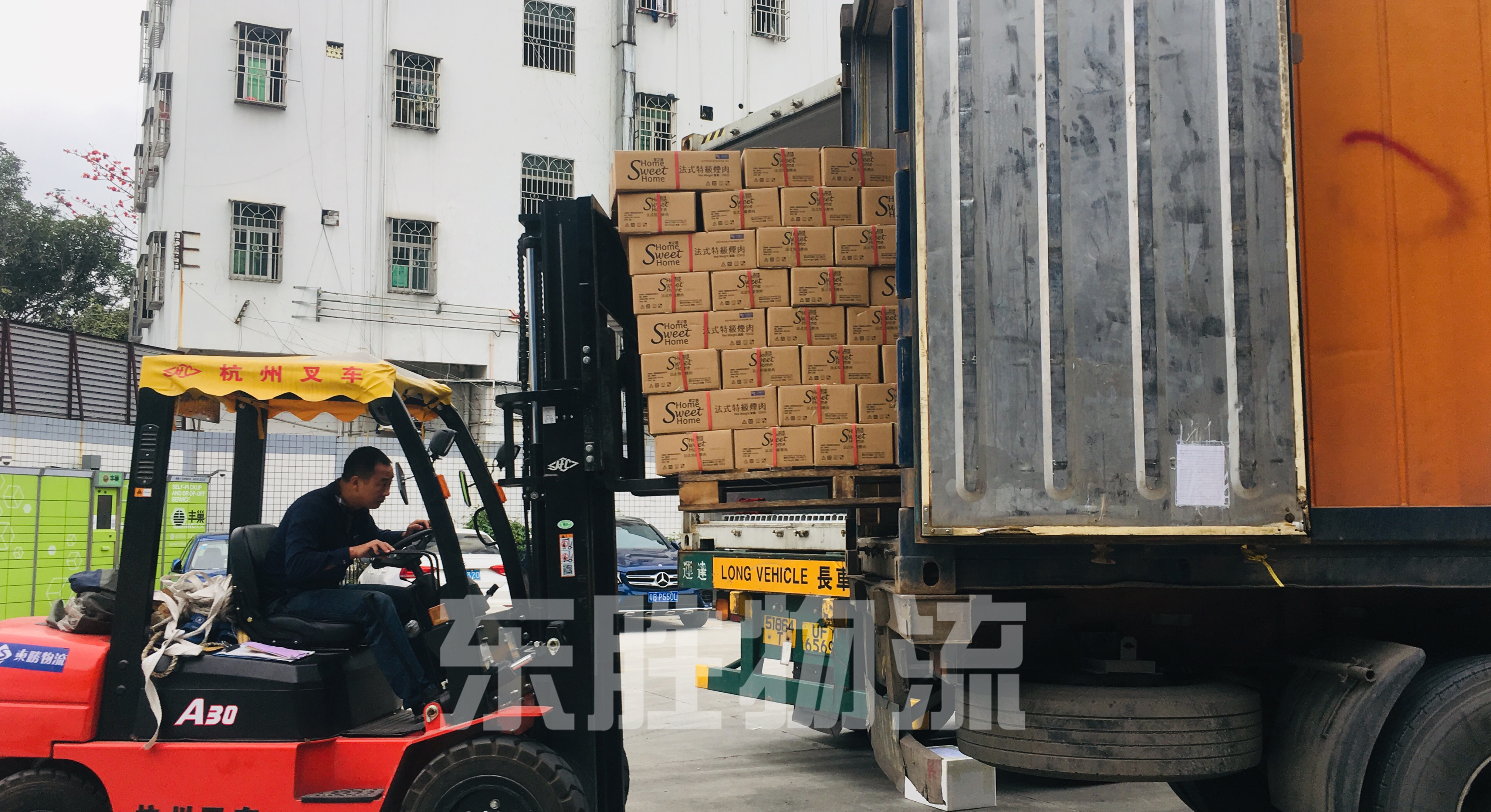 深圳發(fā)貨到香港怎么收費？【附收費表】
