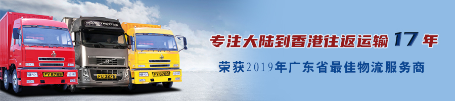 臺(tái)州到澳門物流,臺(tái)州到澳門物流直達(dá)專線,臺(tái)州到澳門運(yùn)輸公司